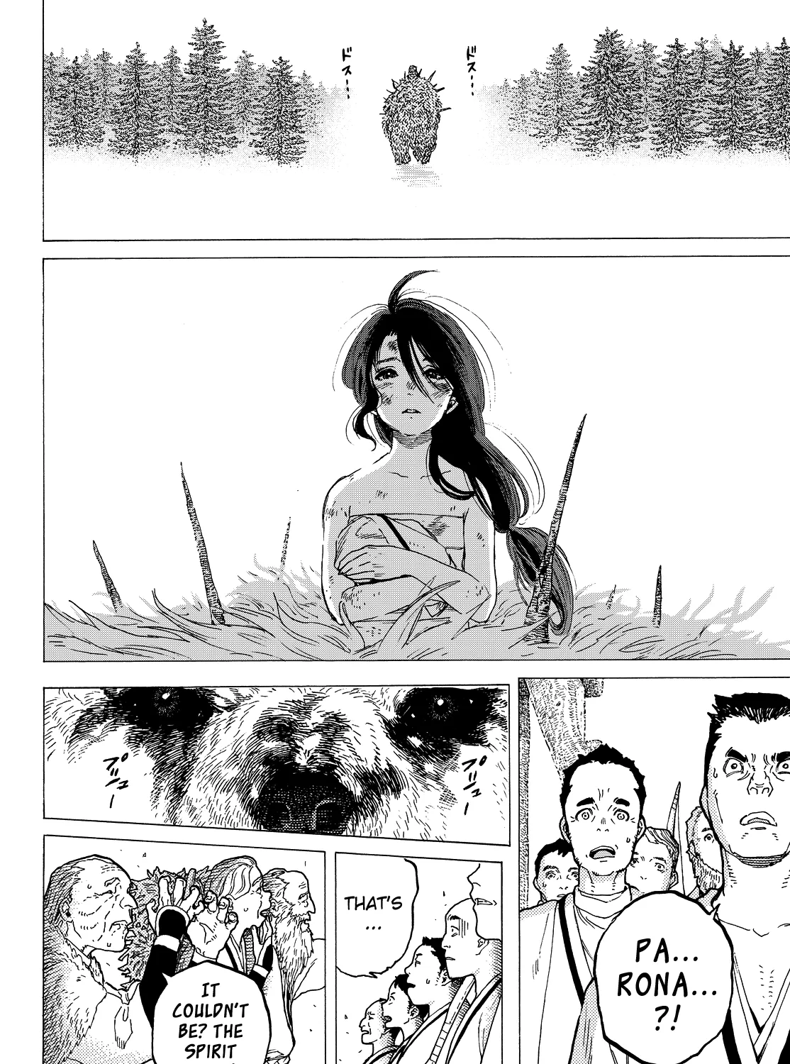 To You, The Immortal Zinmanga X Chapter 11 Page 20