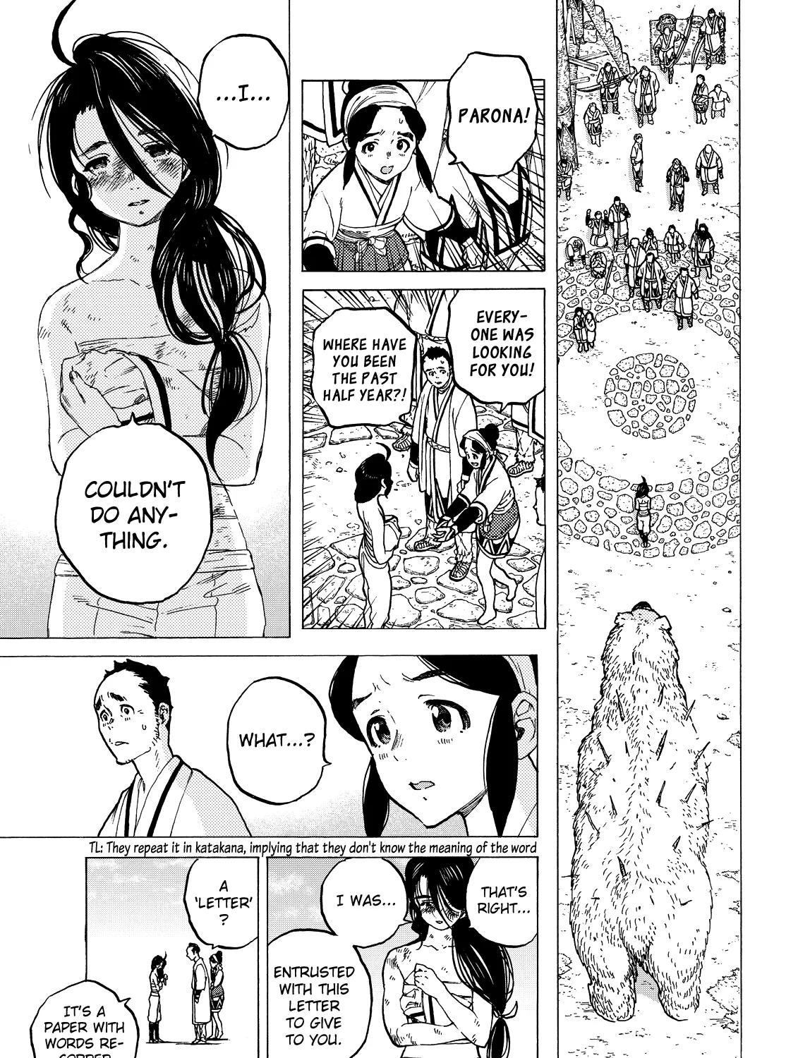To You, The Immortal Zinmanga X Chapter 11 Page 22