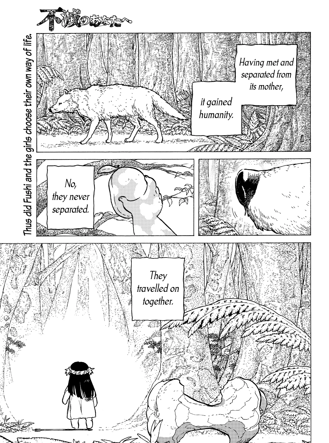 To You, The Immortal Zinmanga X Chapter 11 Page 38