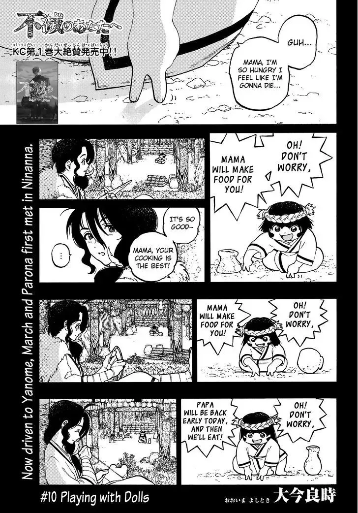 To You, The Immortal Zinmanga X Chapter 10 Page 3