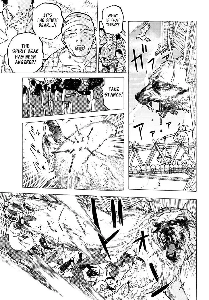 To You, The Immortal Zinmanga X Chapter 10 Page 13