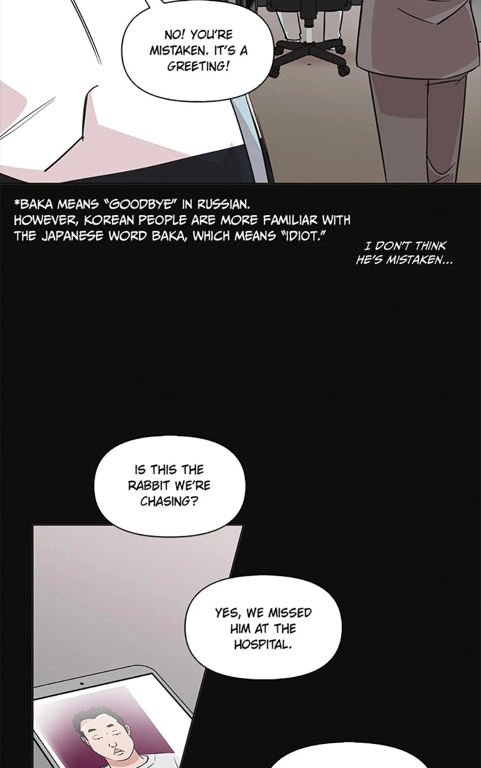 A Married Killer Zinmanga X Chapter 57 Page 88