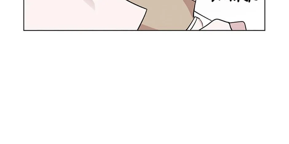 A Married Killer Zinmanga X Chapter 52 Page 74