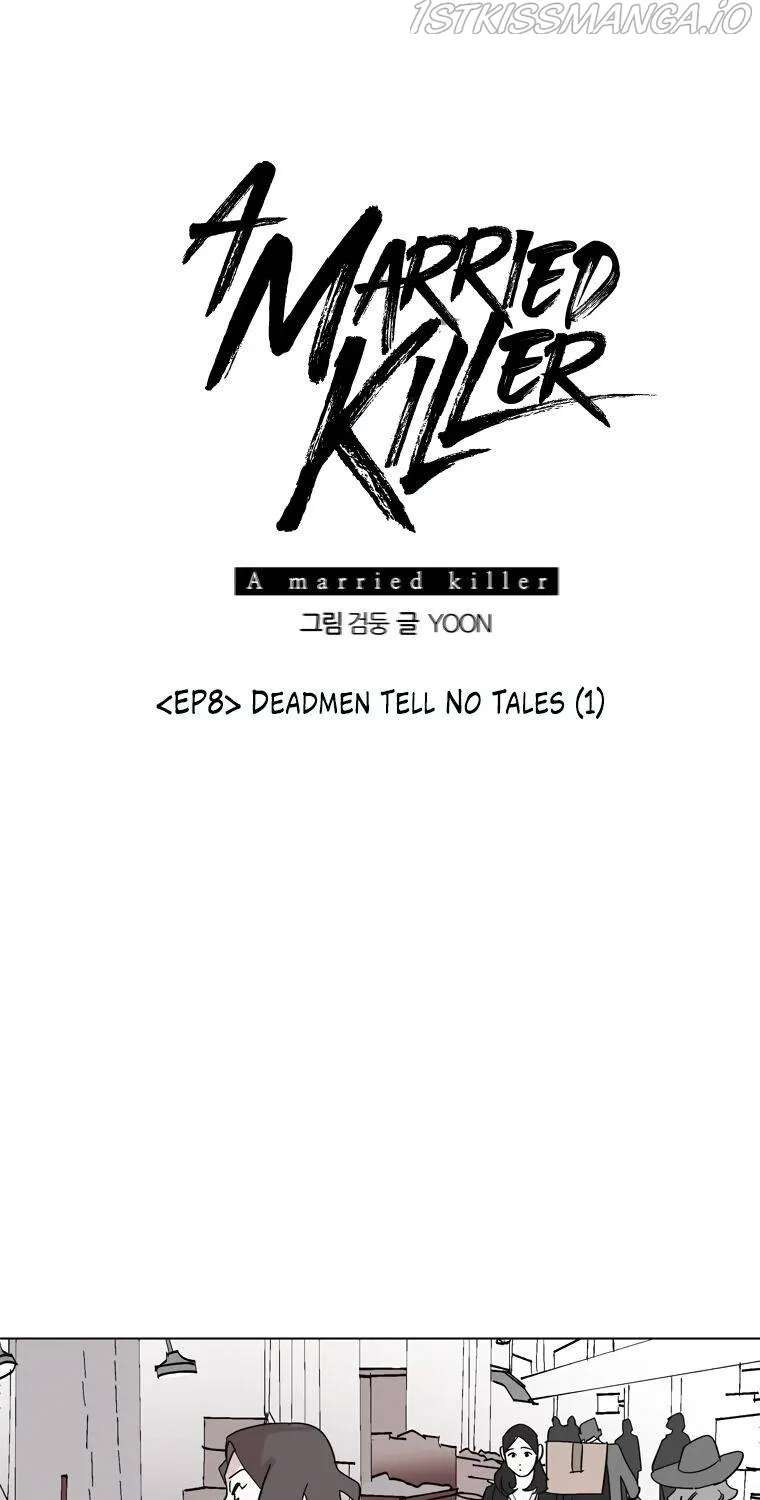 A Married Killer Zinmanga X Chapter 8 Page 17