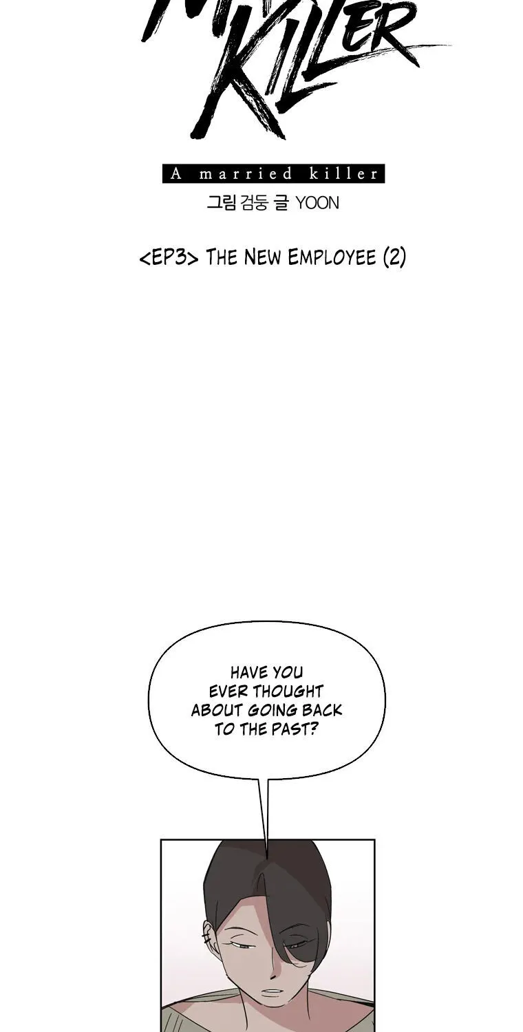 A Married Killer Zinmanga X Chapter 5 Page 18