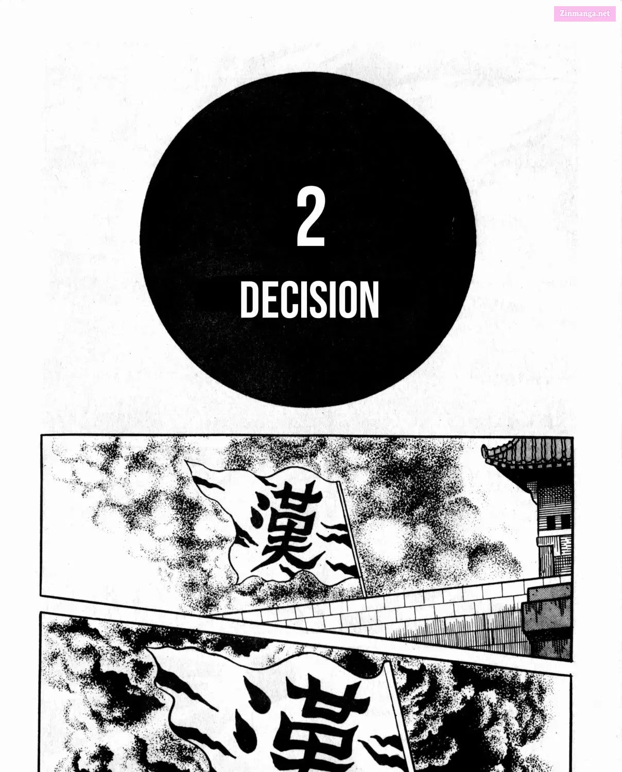 Gekiga Legend Of Mao Zedong Zinmanga X Chapter 2 Page 1