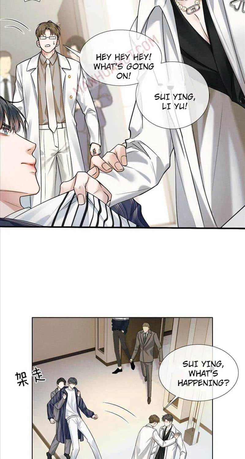 My Beloved Fool Zinmanga X Chapter 57 Page 11