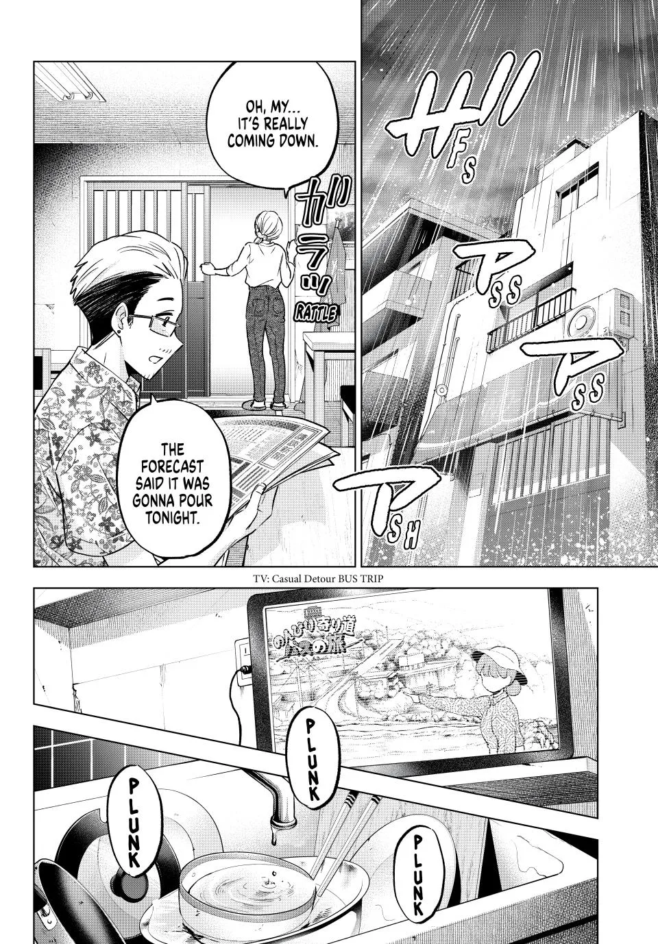 The Cuckoo's Fiancee Zinmanga X Chapter 235 Page 2