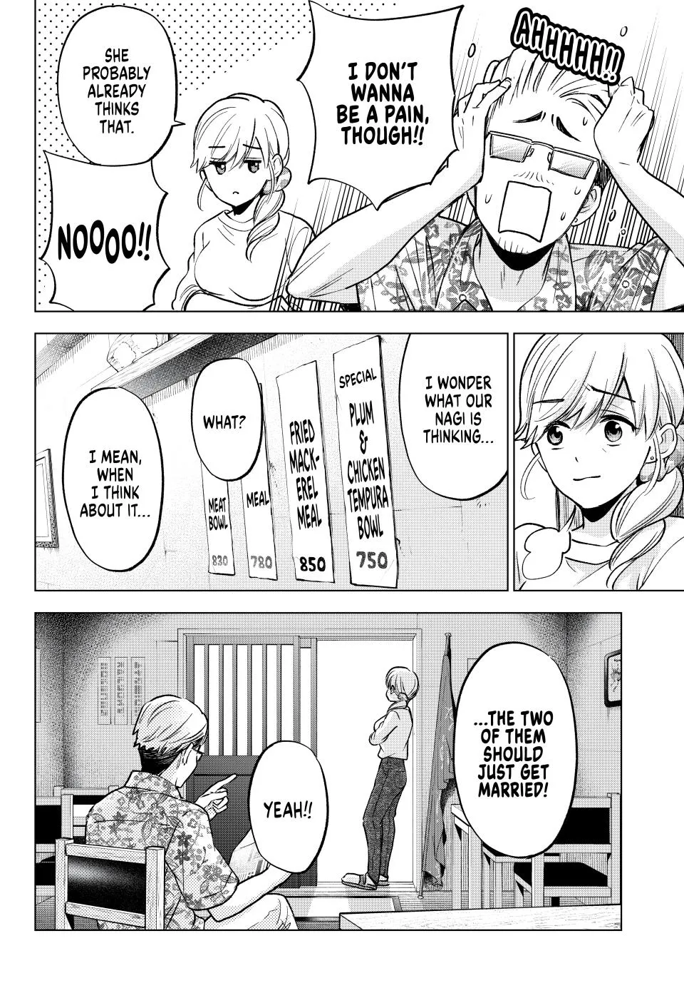 The Cuckoo's Fiancee Zinmanga X Chapter 235 Page 4