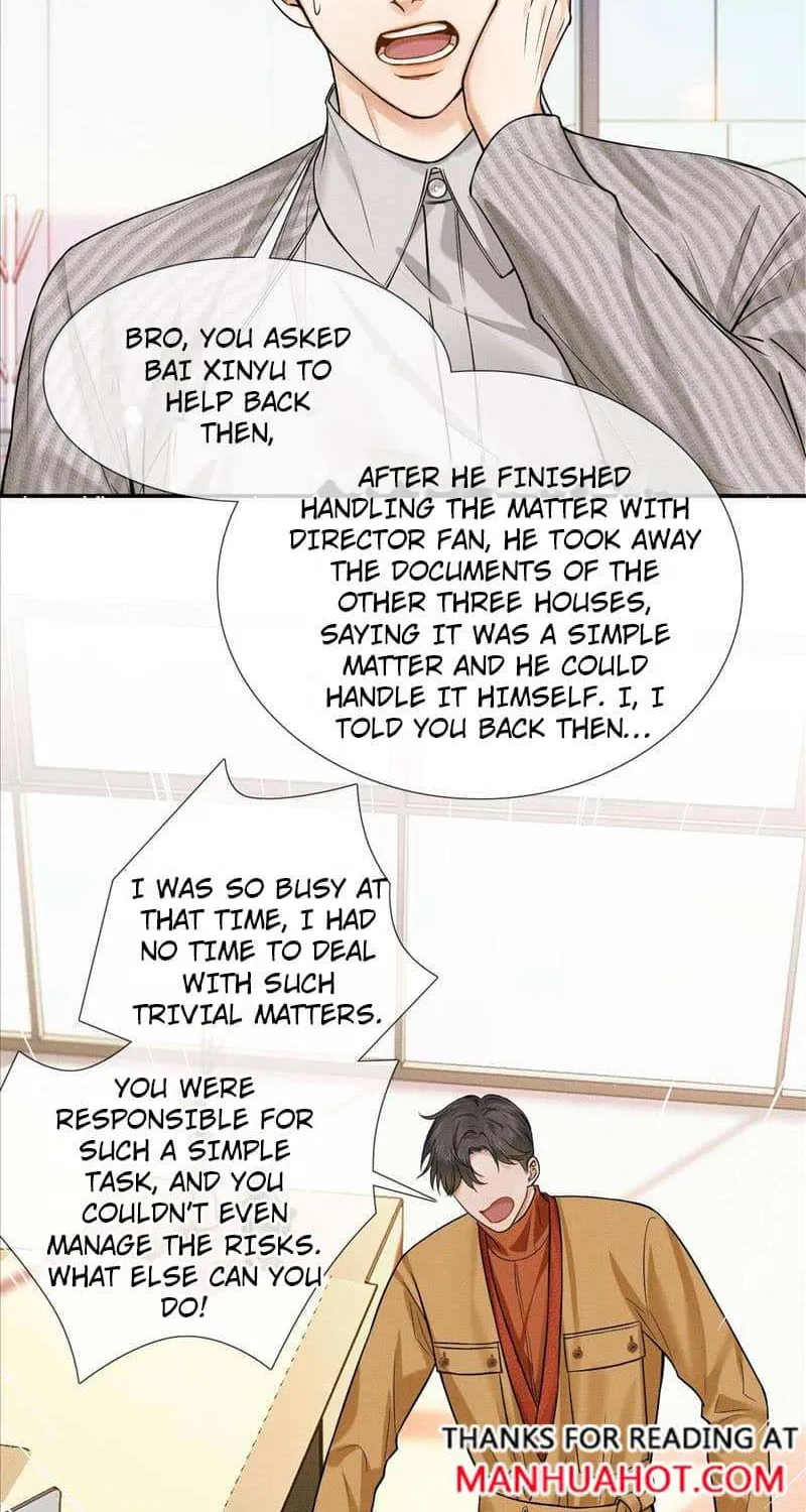 My Beloved Fool Zinmanga X Chapter 54 Page 14