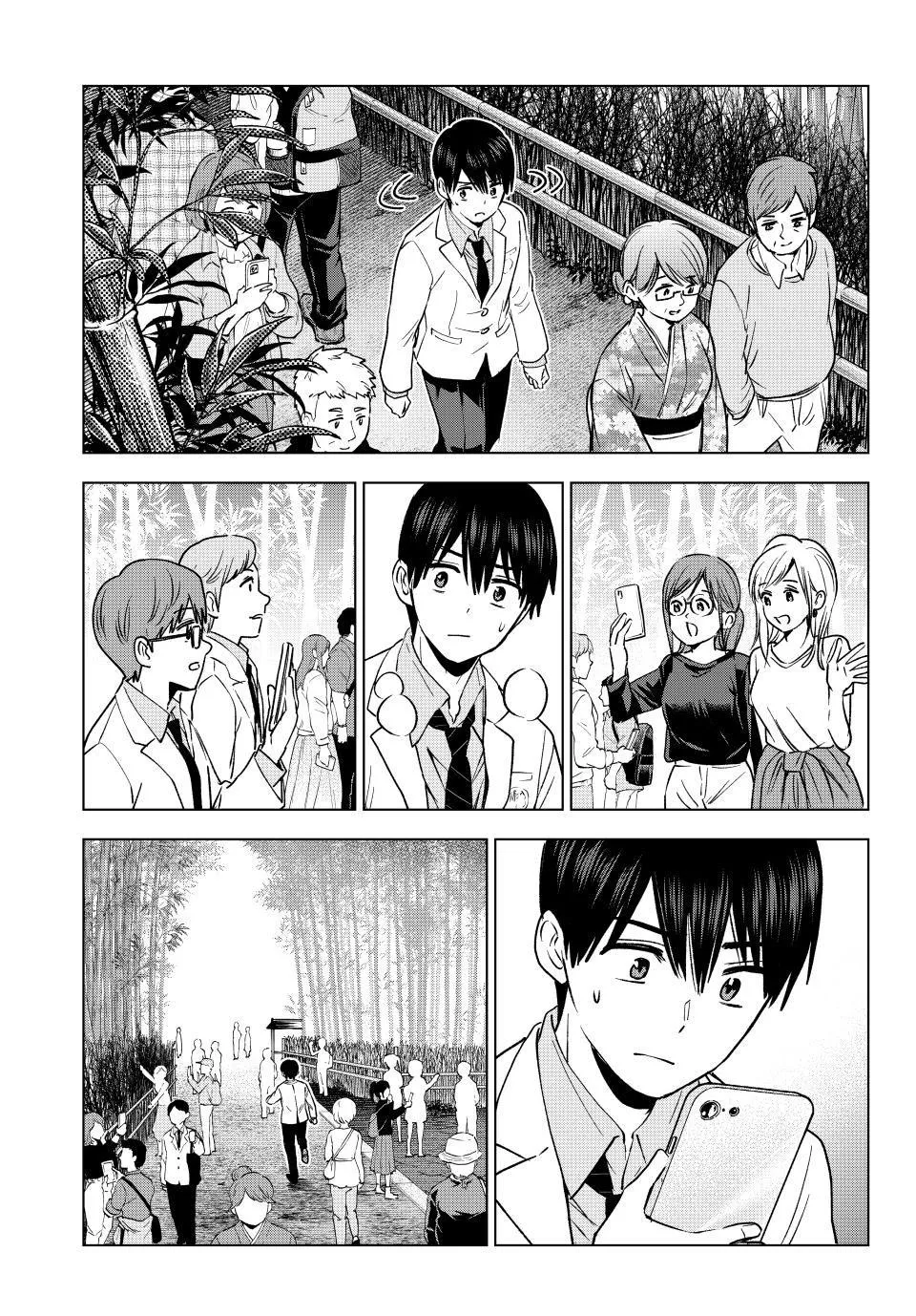The Cuckoo's Fiancee Zinmanga X Chapter 213 Page 11