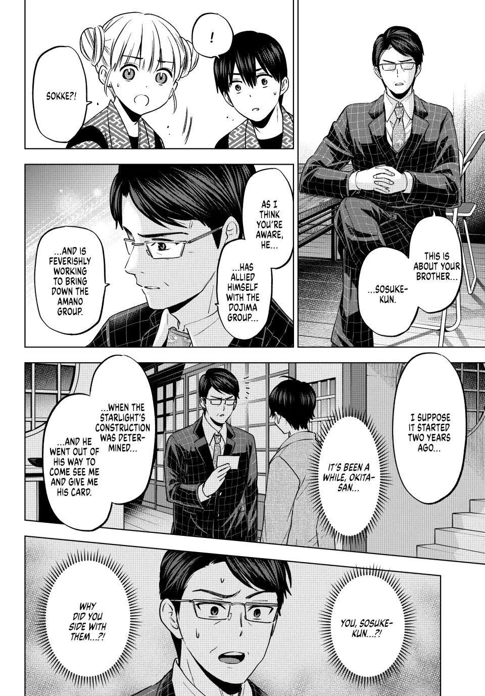 The Cuckoo's Fiancee Zinmanga X Chapter 200 Page 14