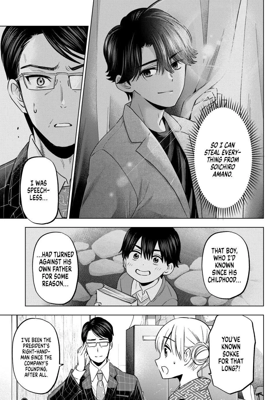 The Cuckoo's Fiancee Zinmanga X Chapter 200 Page 15