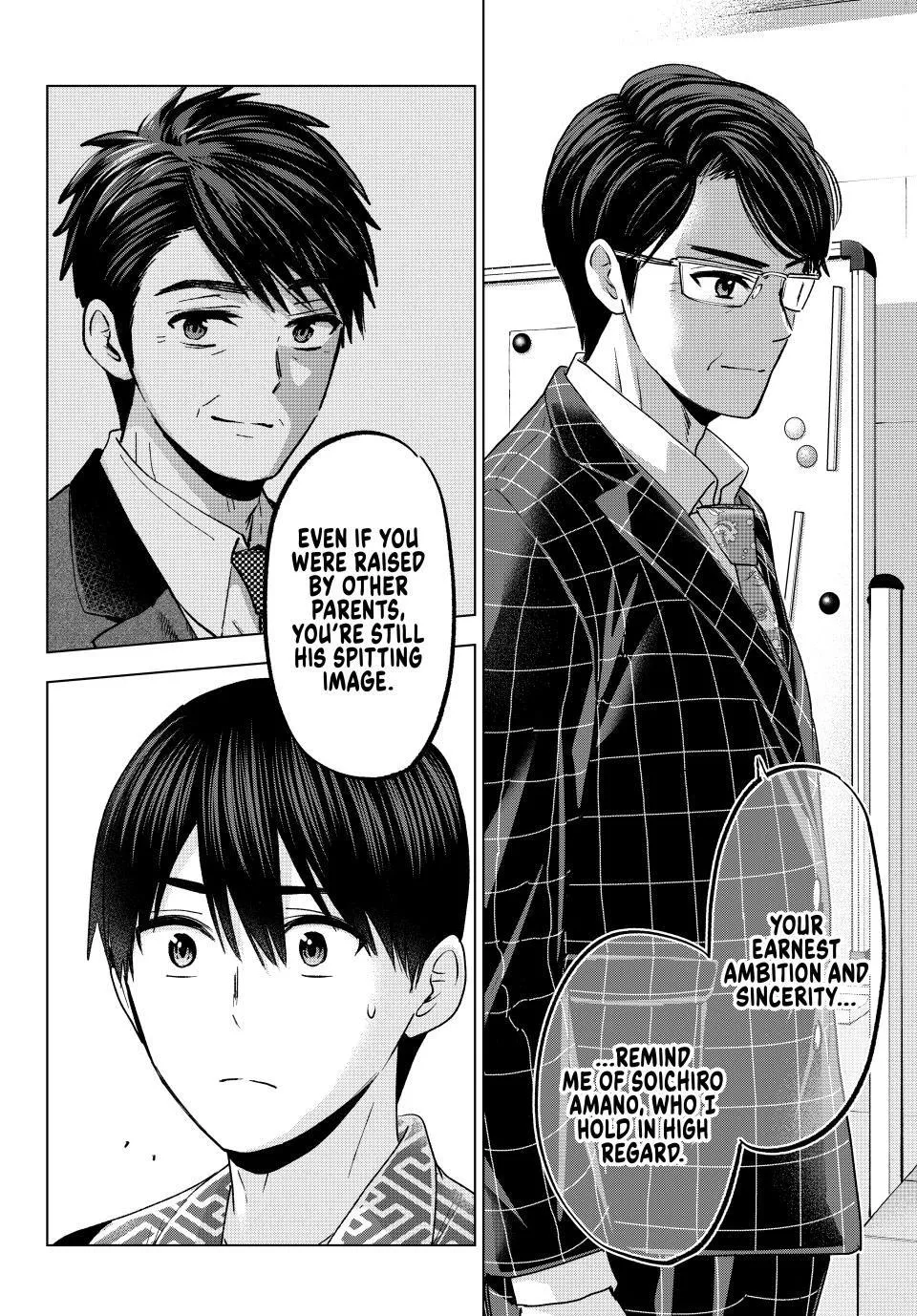 The Cuckoo's Fiancee Zinmanga X Chapter 200 Page 18