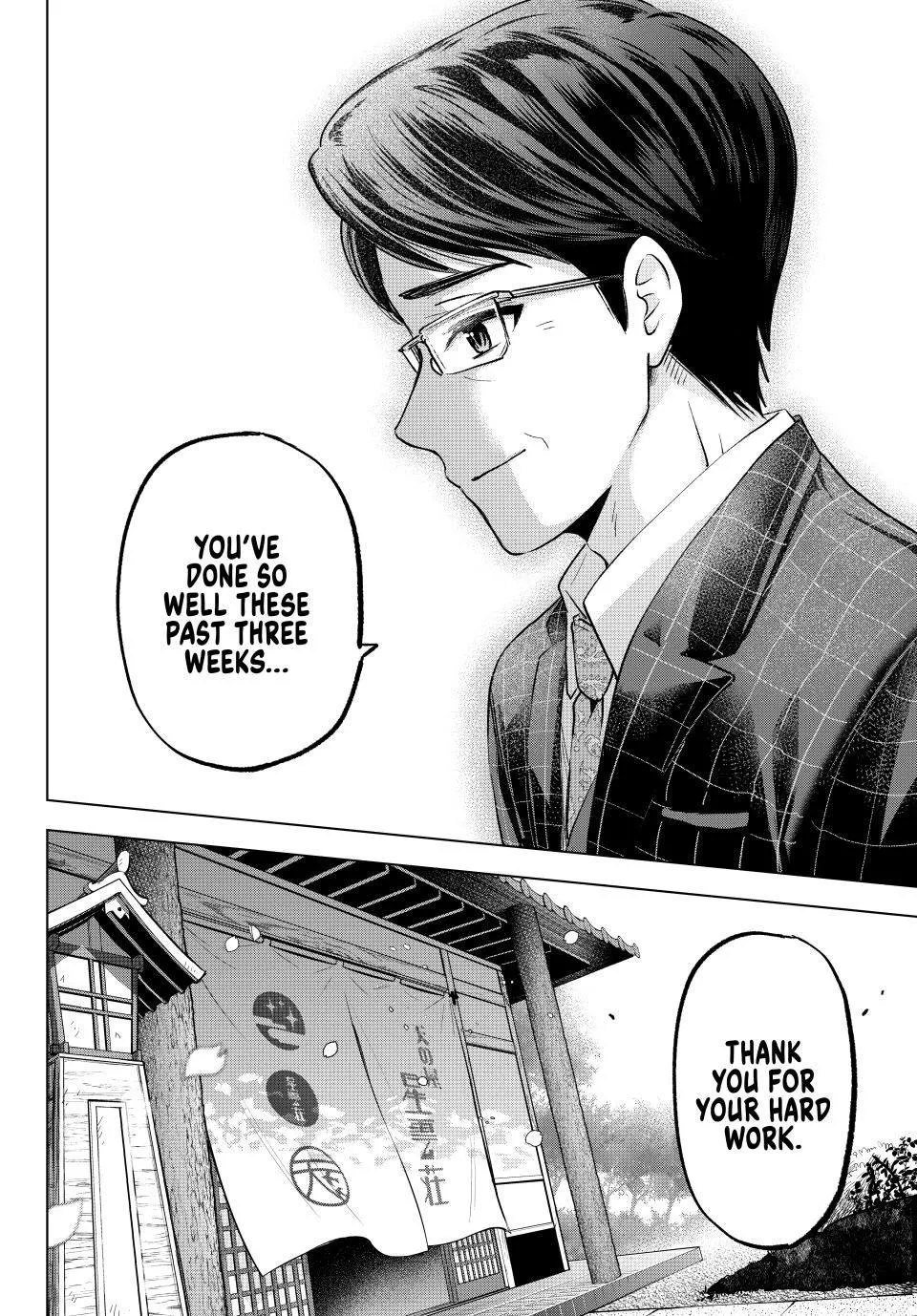 The Cuckoo's Fiancee Zinmanga X Chapter 200 Page 20