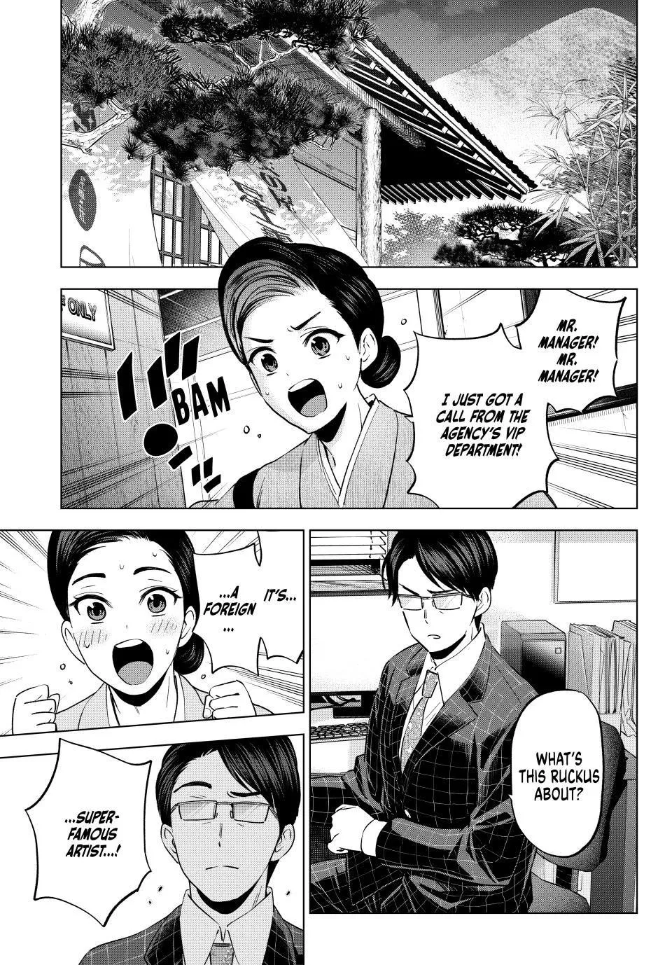 The Cuckoo's Fiancee Zinmanga X Chapter 196 Page 17