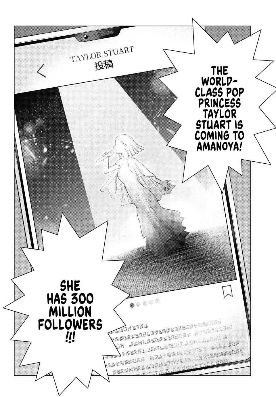 The Cuckoo's Fiancee Zinmanga X Chapter 196 Page 18