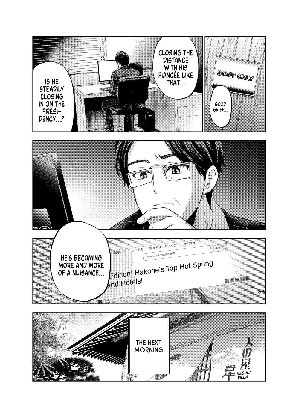 The Cuckoo's Fiancee Zinmanga X Chapter 188 Page 16