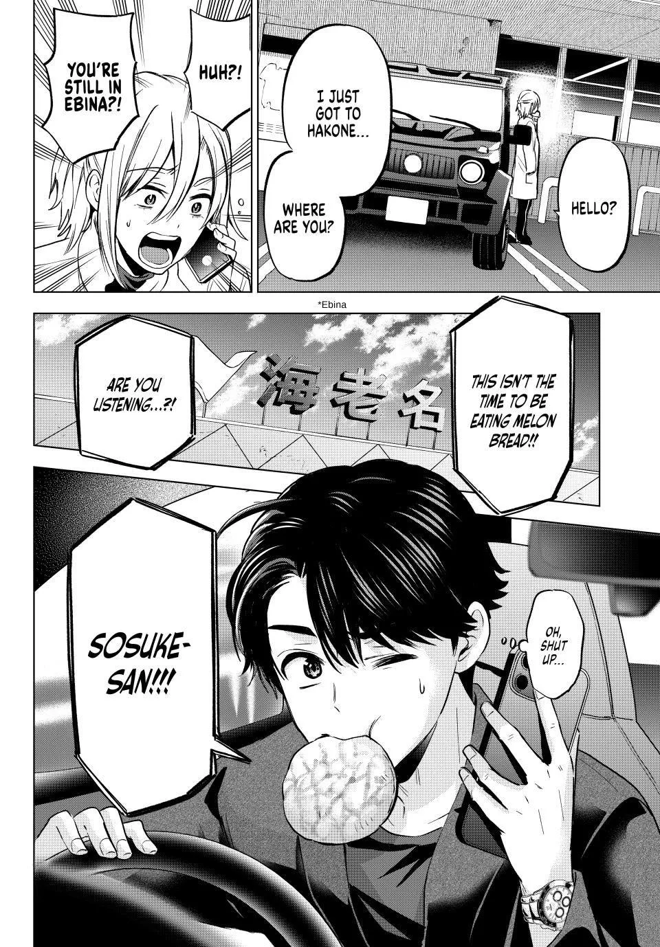 The Cuckoo's Fiancee Zinmanga X Chapter 186 Page 20