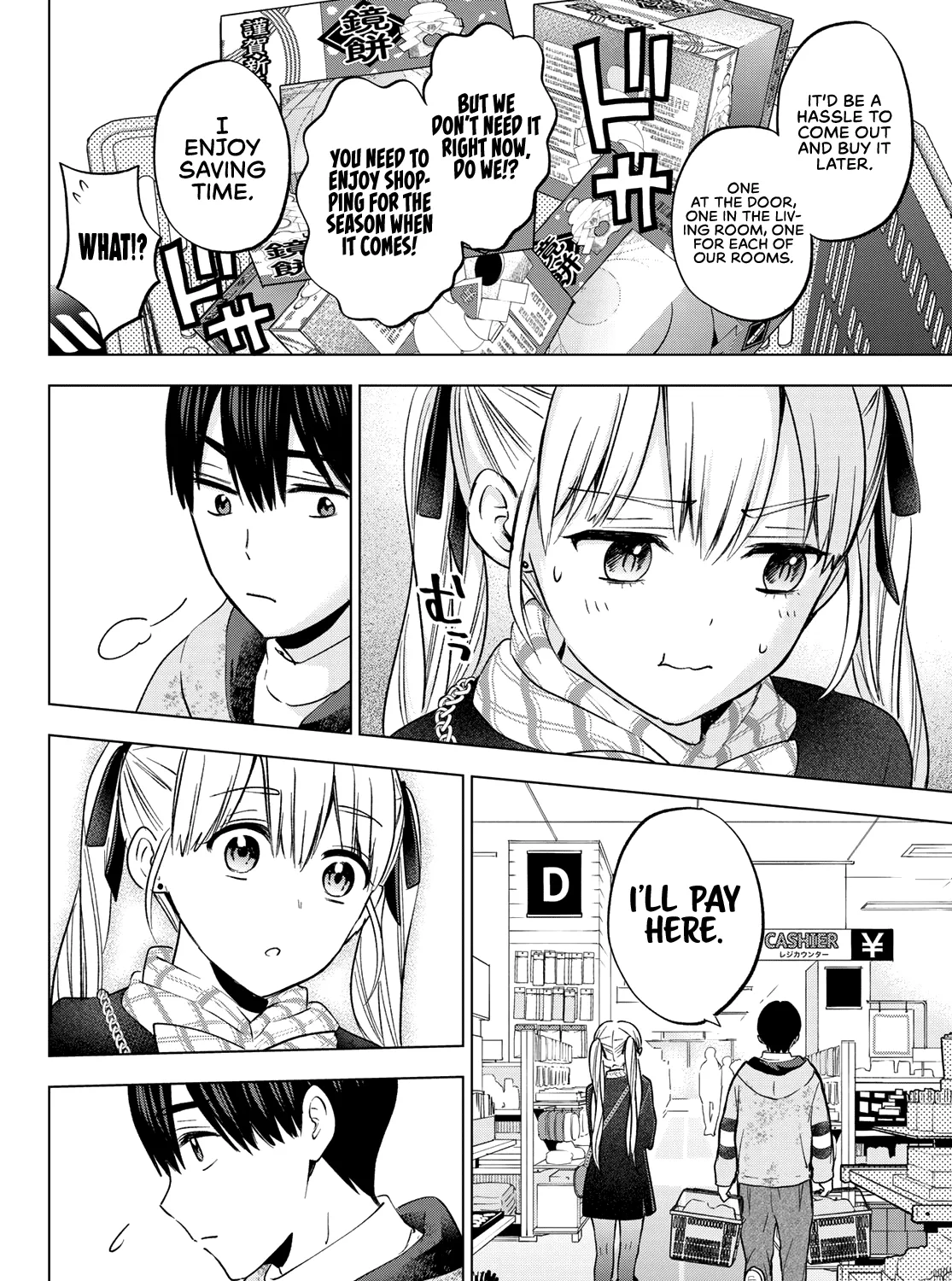 The Cuckoo's Fiancee Zinmanga X Chapter 155 Page 20