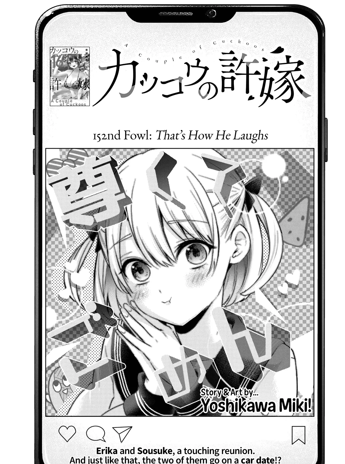 The Cuckoo's Fiancee Zinmanga X Chapter 152 Page 2