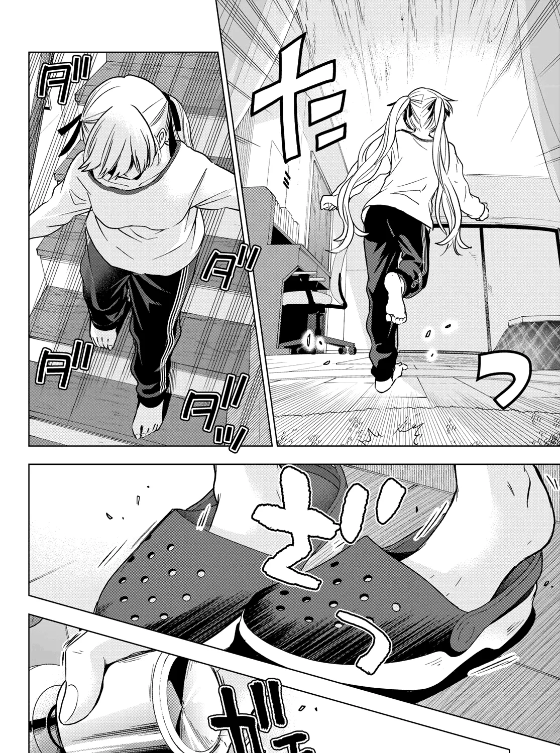 The Cuckoo's Fiancee Zinmanga X Chapter 151 Page 28