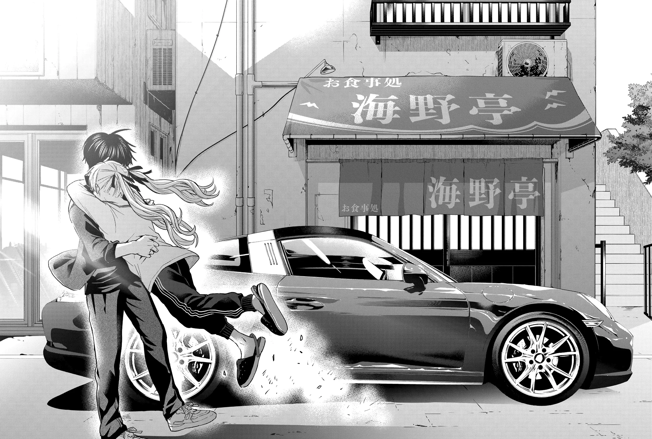 The Cuckoo's Fiancee Zinmanga X Chapter 151 Page 36