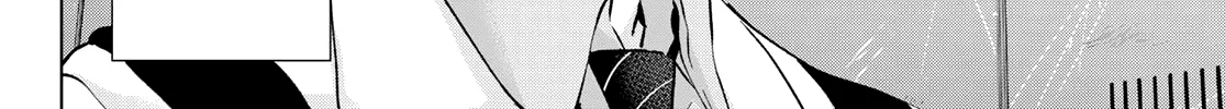 The Cuckoo's Fiancee Zinmanga X Chapter 147 Page 17