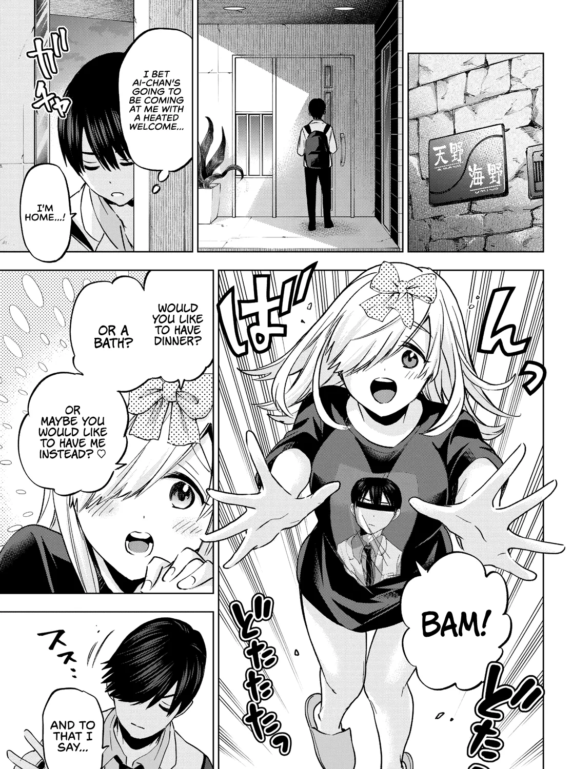 The Cuckoo's Fiancee Zinmanga X Chapter 147 Page 18