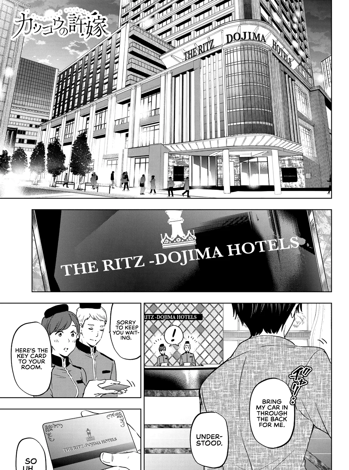 The Cuckoo's Fiancee Zinmanga X Chapter 145 Page 2