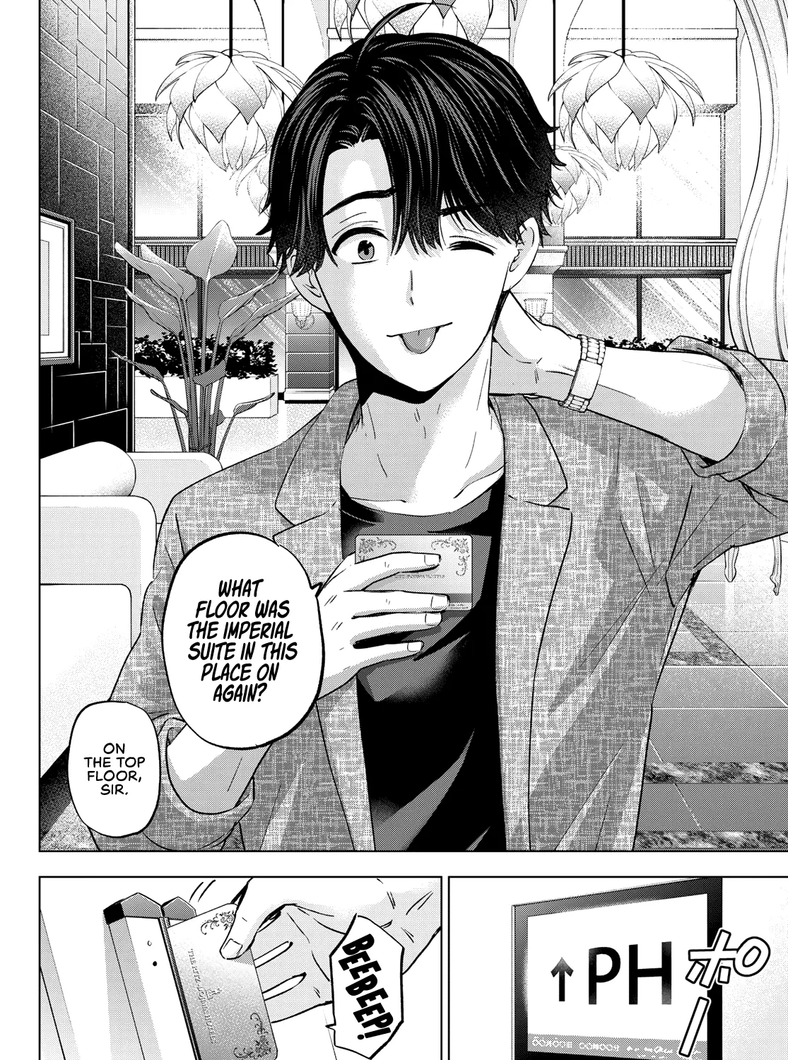 The Cuckoo's Fiancee Zinmanga X Chapter 145 Page 4