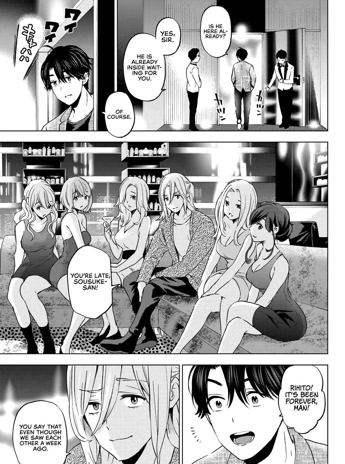 The Cuckoo's Fiancee Zinmanga X Chapter 145 Page 6