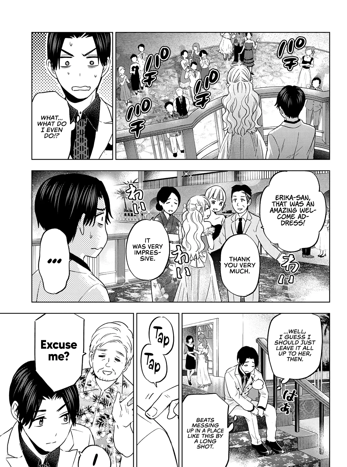 The Cuckoo's Fiancee Zinmanga X Chapter 128 Page 12
