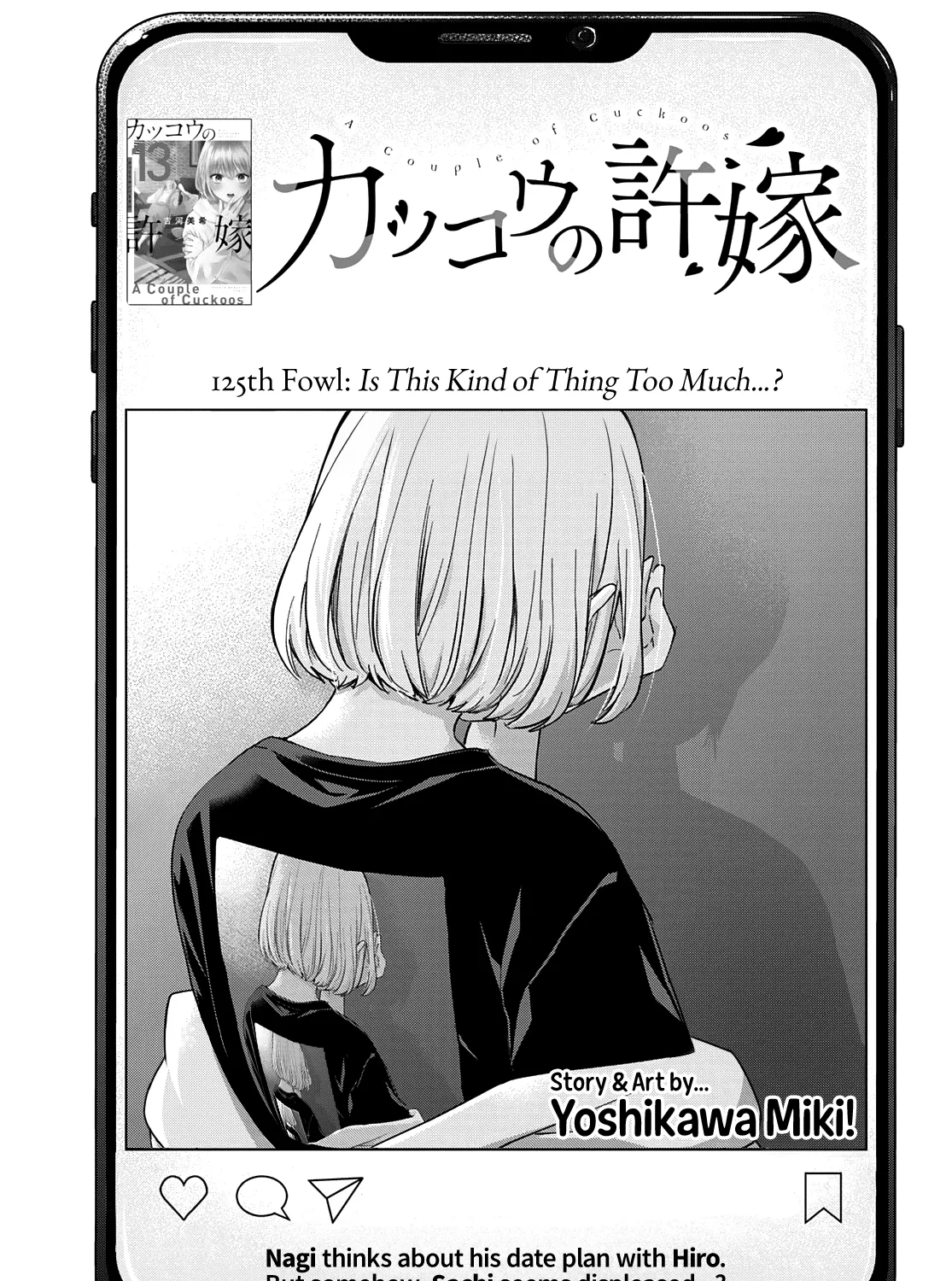 The Cuckoo's Fiancee Zinmanga X Chapter 125 Page 2