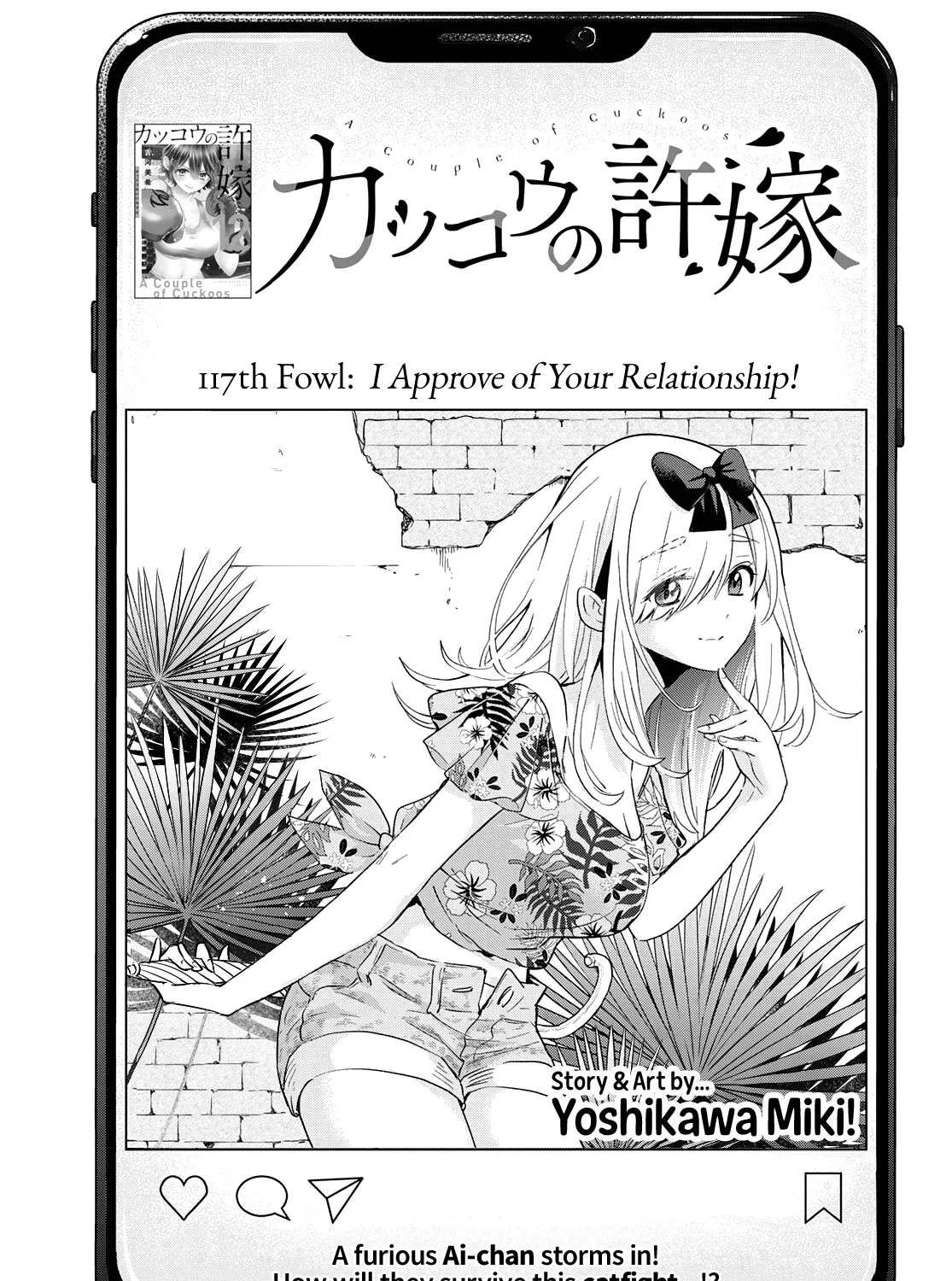 The Cuckoo's Fiancee Zinmanga X Chapter 117 Page 2