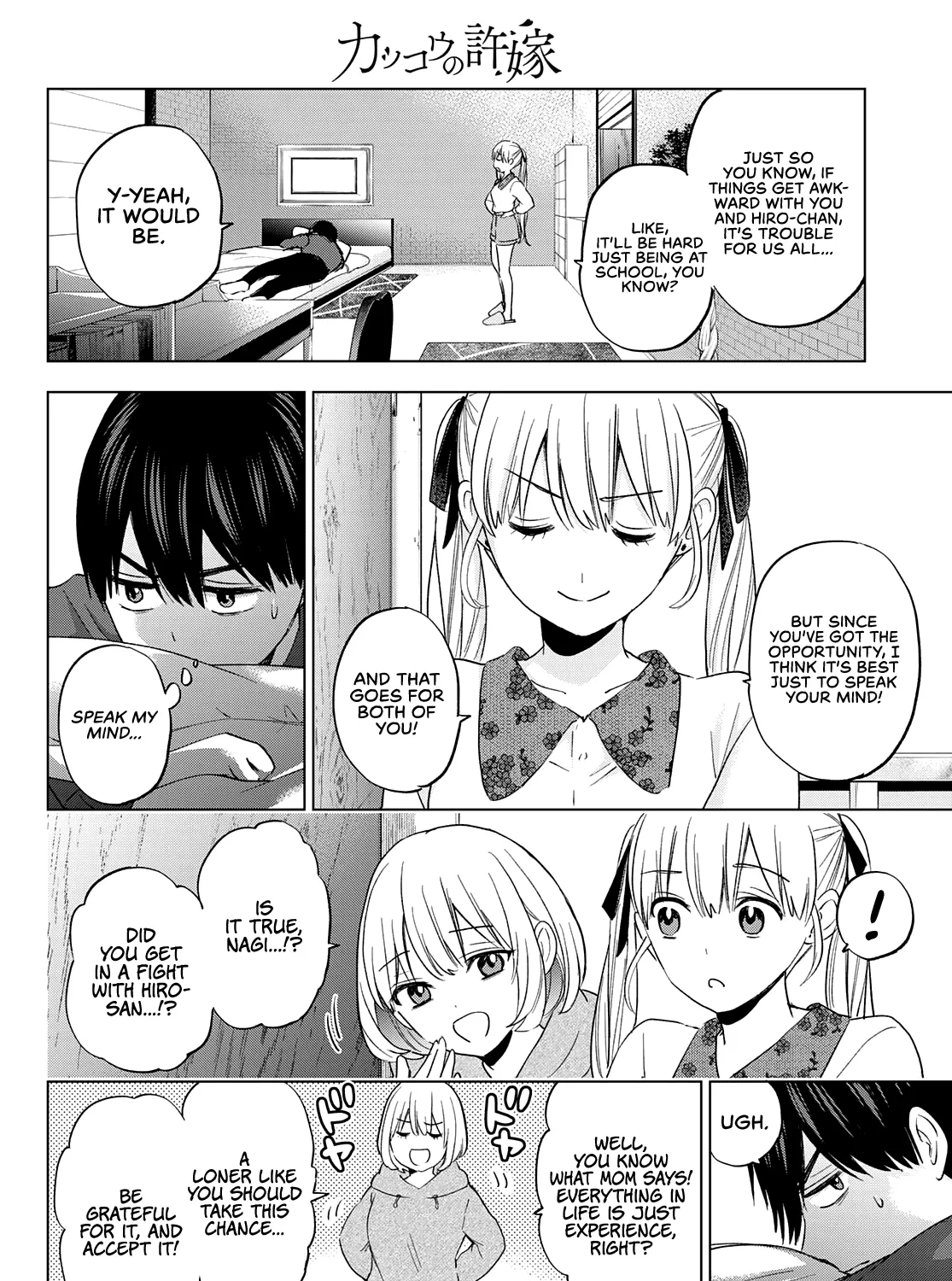 The Cuckoo's Fiancee Zinmanga X Chapter 115 Page 20