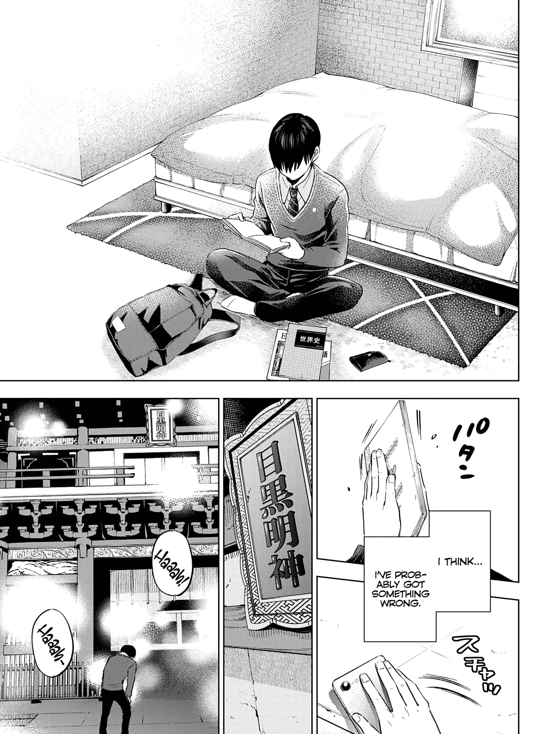 The Cuckoo's Fiancee Zinmanga X Chapter 115 Page 26