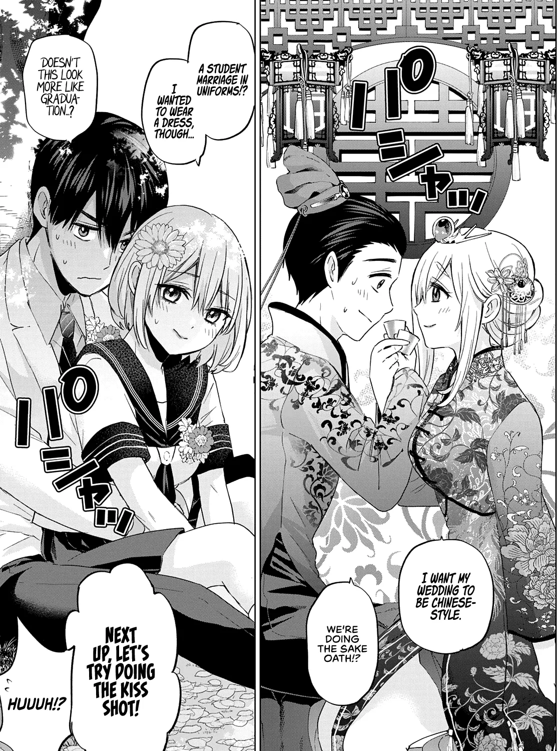 The Cuckoo's Fiancee Zinmanga X Chapter 96 Page 32