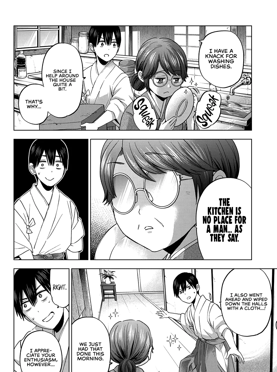 The Cuckoo's Fiancee Zinmanga X Chapter 92 Page 20