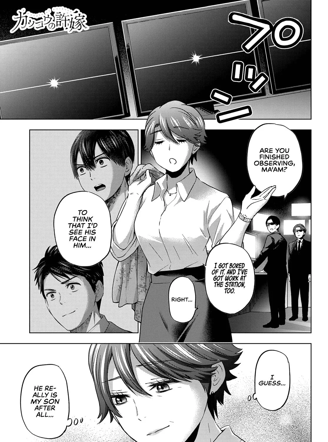 The Cuckoo's Fiancee Zinmanga X Chapter 87 Page 1