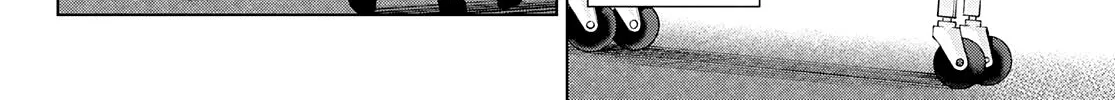 The Cuckoo's Fiancee Zinmanga X Chapter 87 Page 24