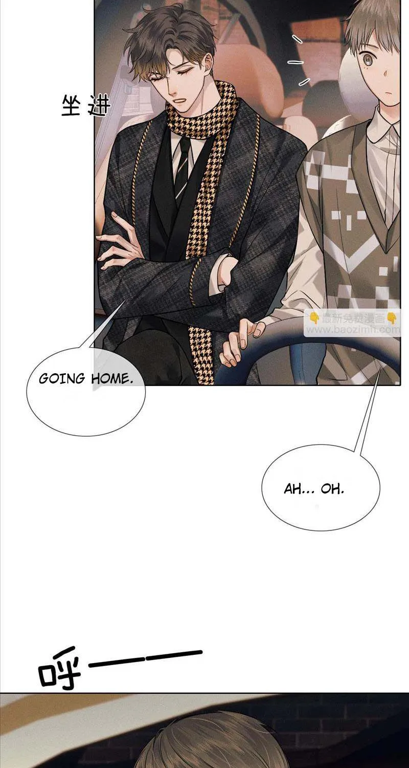 My Beloved Fool Zinmanga X Chapter 47 Page 7