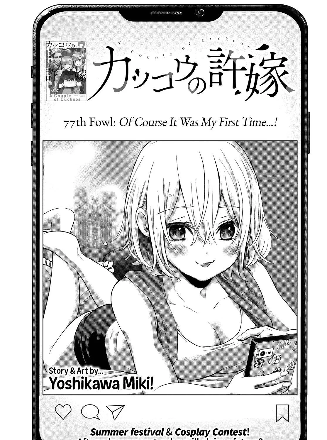 The Cuckoo's Fiancee Zinmanga X Chapter 77 Page 2