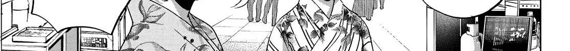 The Cuckoo's Fiancee Zinmanga X Chapter 75 Page 23