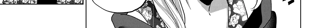 The Cuckoo's Fiancee Zinmanga X Chapter 70 Page 19