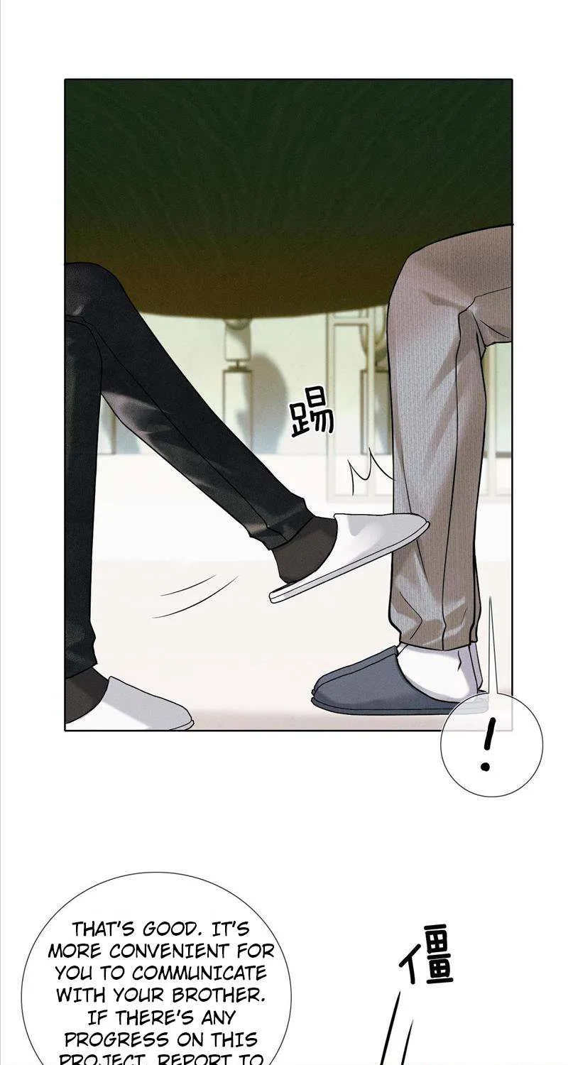 My Beloved Fool Zinmanga X Chapter 46 Page 17