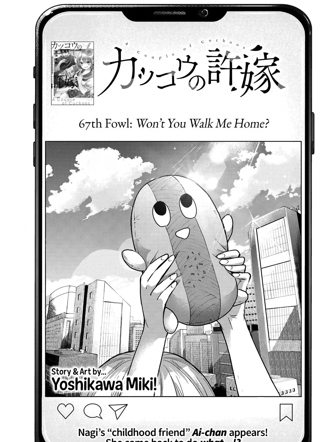 The Cuckoo's Fiancee Zinmanga X Chapter 67 Page 6
