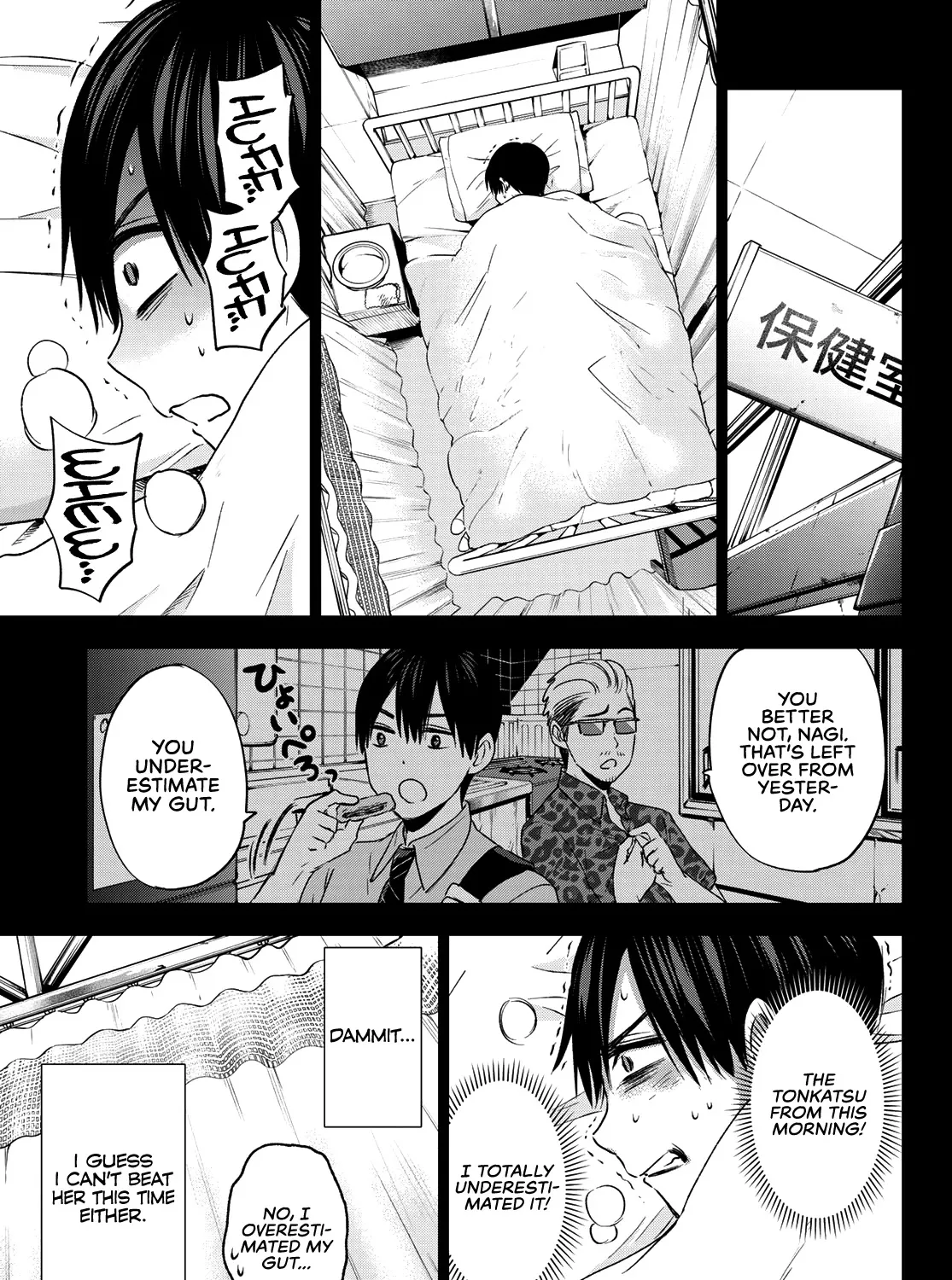 The Cuckoo's Fiancee Zinmanga X Chapter 63 Page 26