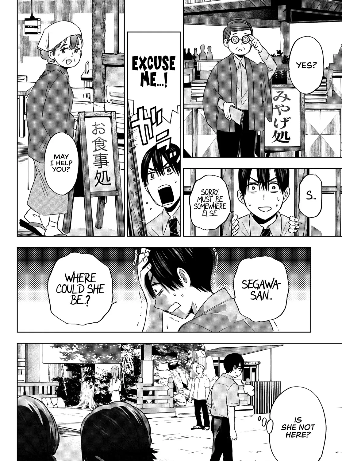 The Cuckoo's Fiancee Zinmanga X Chapter 62 Page 28