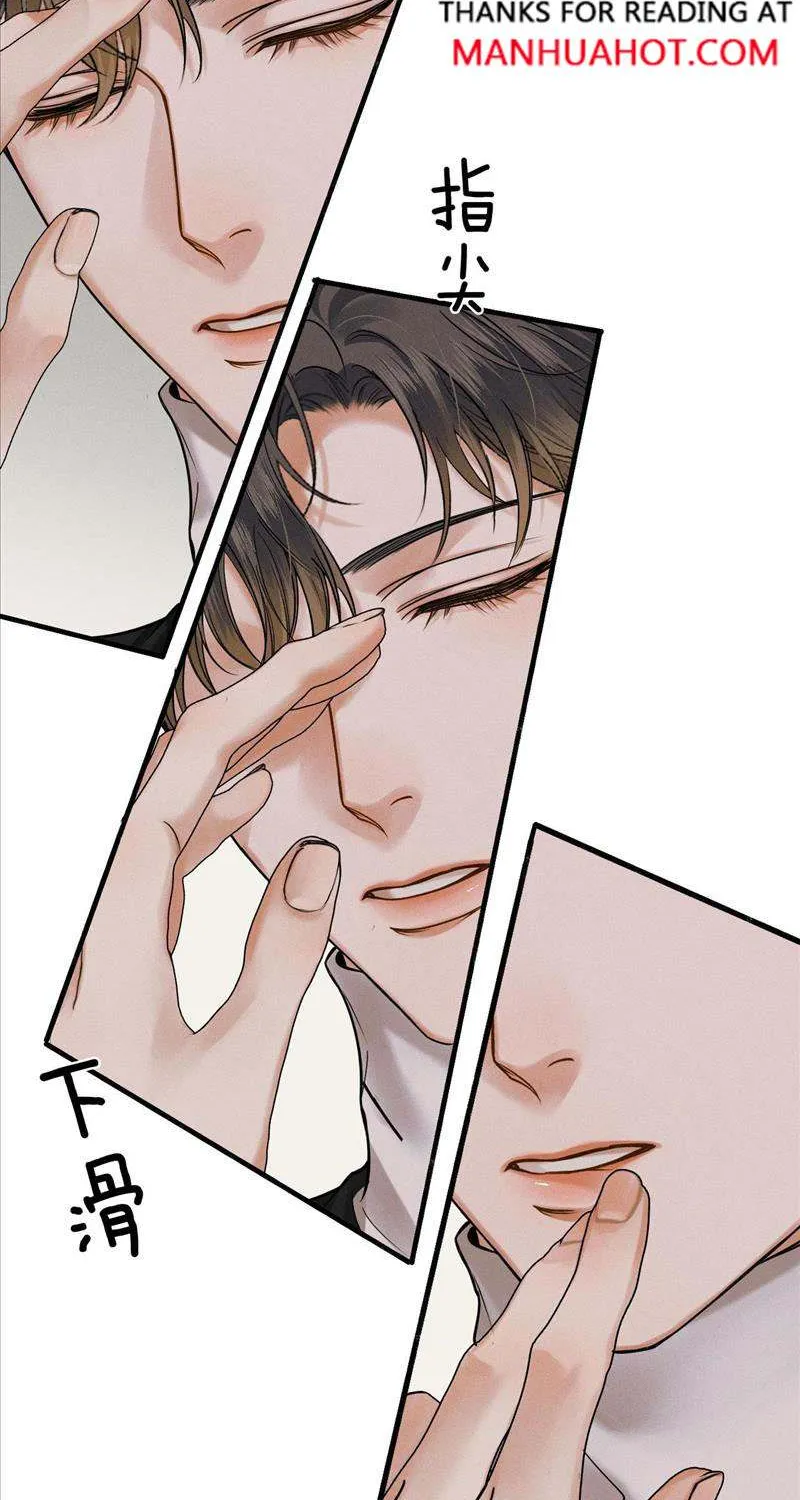 My Beloved Fool Zinmanga X Chapter 45 Page 18